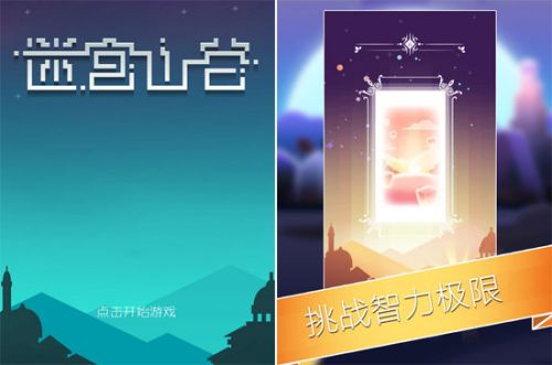 迷宫山谷攻略大全 Maze Valley全关卡图文通关总汇[多图]