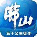 无线佛山fstv官网app下载软件 v1.5.3