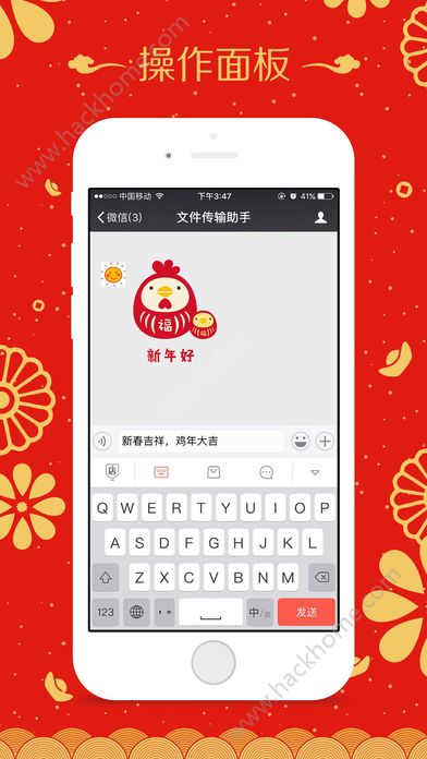 微店输入法软件官网app手机版图3: