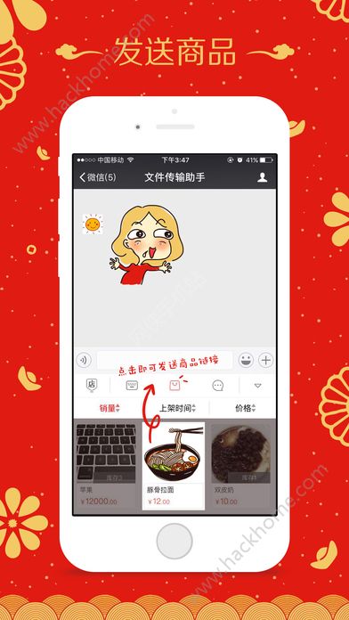 微店输入法软件官网app手机版图1: