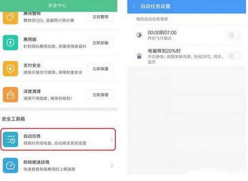 miui8.2新功能有哪些？miui8.2新功能详细介绍