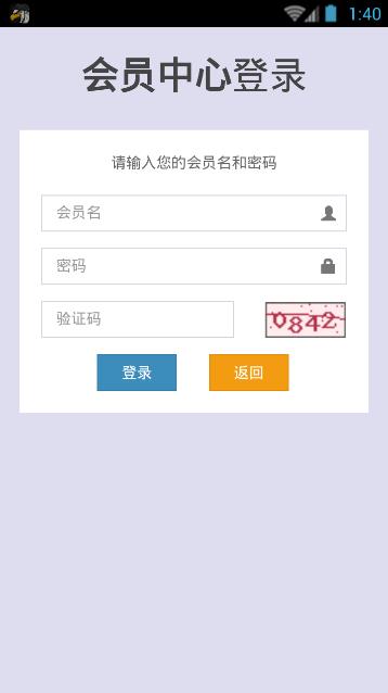 上海店湾怎么注册会员？店湾app注册会员方法介绍[图]