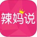 妈妈怀孕育儿必备app官方版苹果手机下载 v8.0