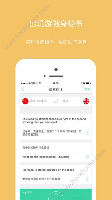 Ktravel全球出境旅游app官方版苹果手机图4: