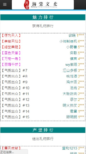 海棠文化线上文学城怎么登不上？海棠文化线上文学城怎么进不去？