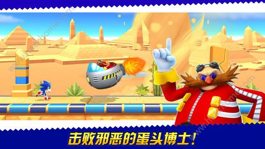 索尼克跑酷大冒险完整安卓版（Sonic Runners Adventure）图3: