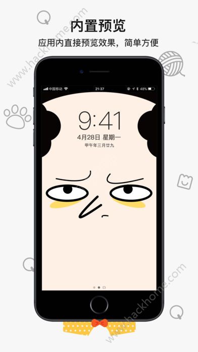 好奇怪壁纸app手机版官方图4: