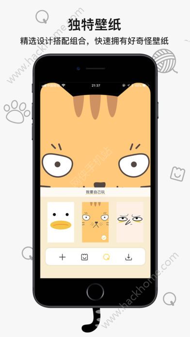 好奇怪壁纸app手机版官方图1: