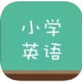 塔塔小学英语app官方版ios手机下载 v1.7.0