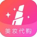 美妆正品代购app官方版ios手机下载 v1.8.3