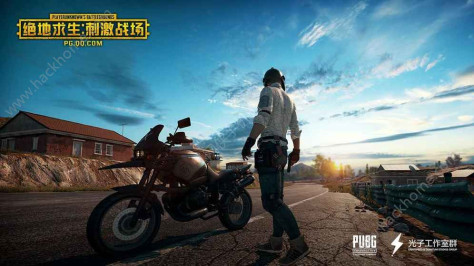 PUBG刺激战场苹果IOS版下载安装 v3.3.0截图