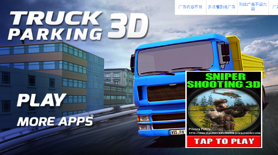 3D卡车模拟驾驶新手攻略[多图]