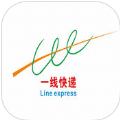 一线快递app官方手机版下载 v1.0