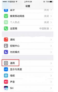 iPhonex序列号在哪看？iPhonex序列号查看方法[图]