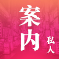 案内私人定制软件app下载手机版 v1.0