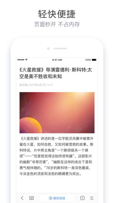 简单搜索引擎框代码官方客户端app下载图3: