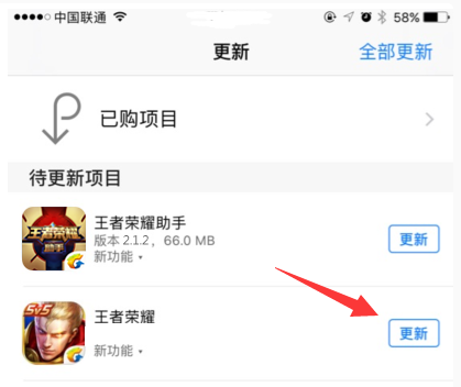 王者荣耀10月23日AppStore下载缓慢怎么办？ AppStore更新方法[多图]