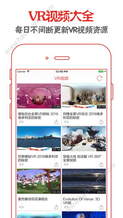 VR热播放器app手机版图1: