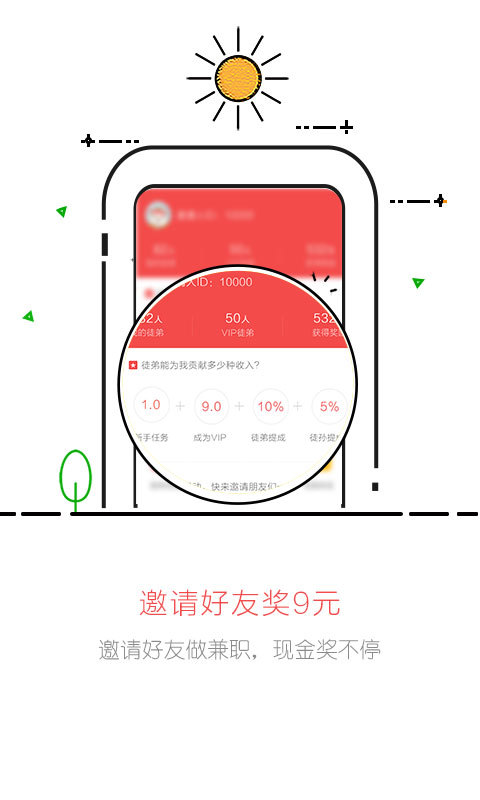 闲猫是什么？闲猫app功能详细介绍