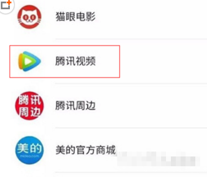 微信小程序能看视频吗？微信小程序怎么看视频[图]