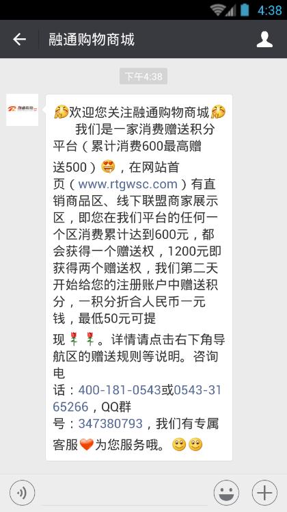 融通购物商城可以提取金币吗？融通购物商城积分怎么提取金币