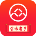 八斗金服官方下载软件app v2.1.0