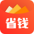 省钱快报购物软件下载官网app v2.50.90