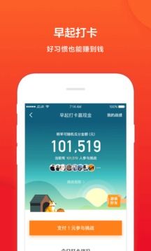 京东金融客户端ios手机版app图3: