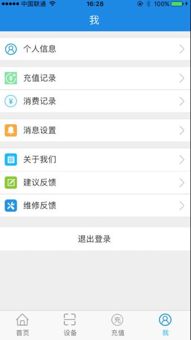 乐校通APP怎么充值？乐校通充值操作流程[多图]