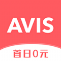 AVIS租车官网app软件下载 v2.5.1