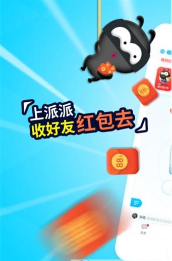 我们的少年时代虚拟朋友app是什么软件？我们的少年时代虚拟朋友app介绍[图]