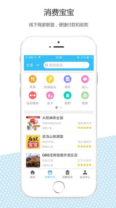 互联宝宝是真的吗？互联宝宝为什么这么火