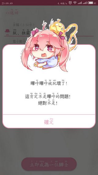 哔哩哔哩漫画app下载图1: