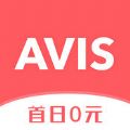 AVIS安飞士租车官网app下载手机版 v2.0.0