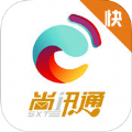 尚讯通快递员软件APP客户端下载 v1.0.11