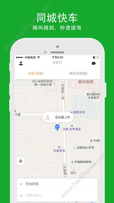 爱运宝官网app图3: