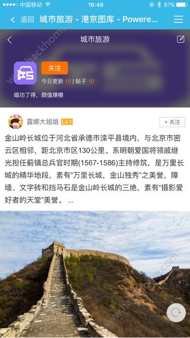 港京图库app官方客户端图3: