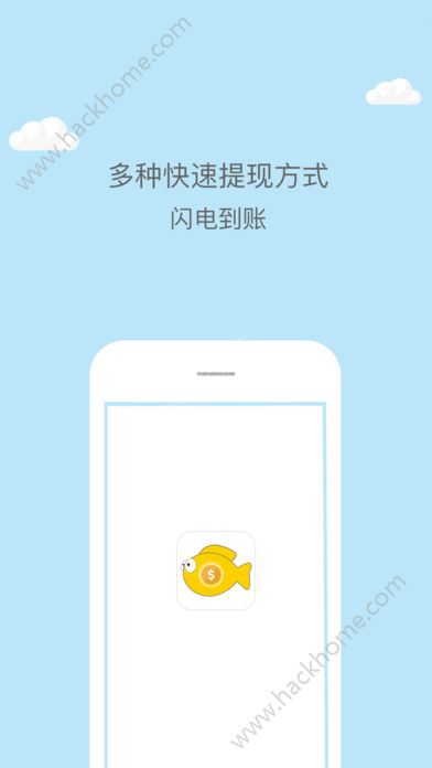 小鱼助手app手机版图2: