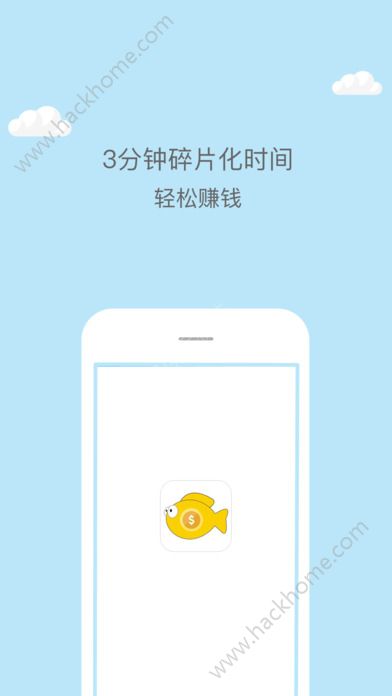 小鱼助手app手机版图1: