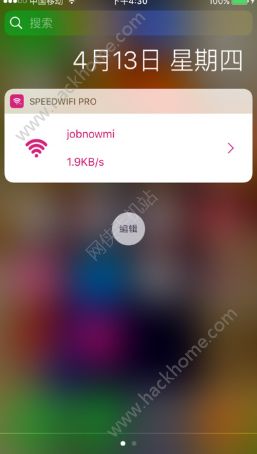 Speed WiFi专业版wifi密码神器app图3: