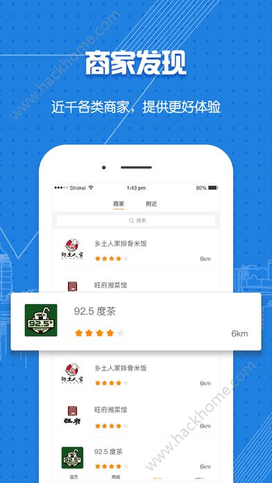 v咖生活app安卓版官方下载安装图3: