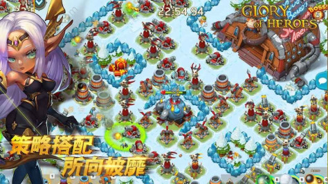 英雄荣耀glory of heroes官网安卓最新版图3: