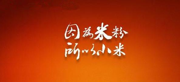 小米日租卡苹果能使用吗？小米日租卡常见问题介绍[图]