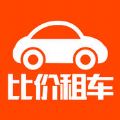 比价租车自驾出行平台app下载手机版 v1.0.0