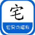 极乐社app手机版下载 v1.0