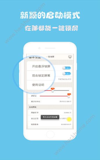 超级小白点安卓版app图3: