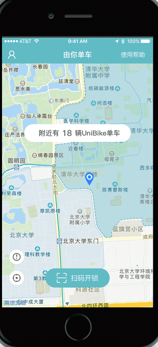 UniBike是什么？UniBike由你共享单车怎么样？[多图]