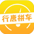 北京到行唐拼车官网app下载手机版 v1.0