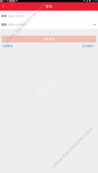 顺丰金融官网APP图片1