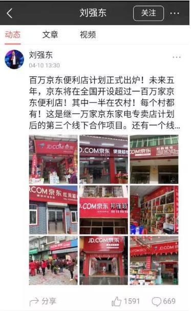 京东便利店自提收费吗？京东便利店自提收费标准介绍[图]